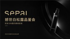 http://www.cnfashionw.com/a/202101/article30666.html