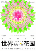 http://www.cnfashionw.com/a/202204/article30931.html