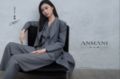 http://www.cnfashionw.com/a/202307/article31194.html