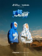 http://www.cnfashionw.com/a/202310/article31218.html