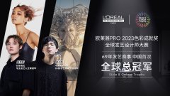 http://www.cnfashionw.com/a/202312/article31238.html